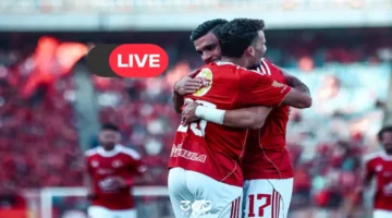 مشاهدة مباراة الأهلي وإيجل نوار مجانًا في دوري أبطال إفريقيا بث مباشر